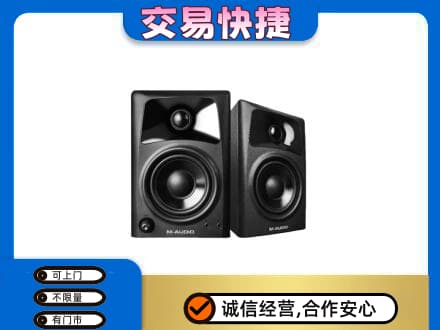德阳家电回收音响.jpg