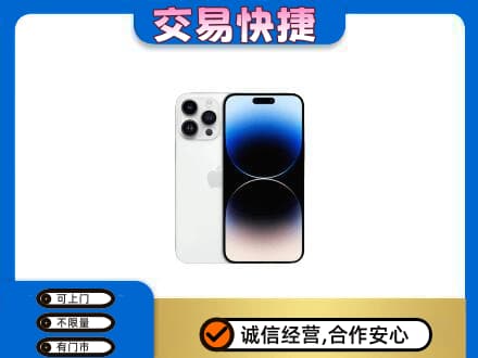 德阳家电回收苹果手机.jpg