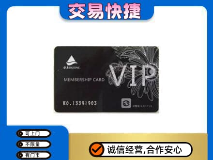 德阳购物卡回收银座卡.jpg