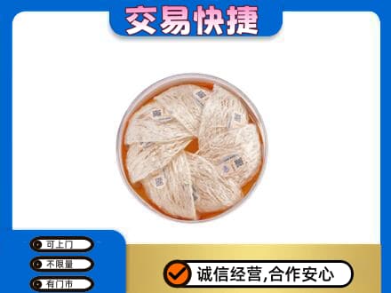 德阳礼品回收燕窝礼盒套餐.jpg