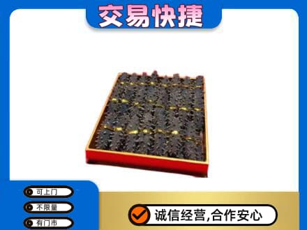 德阳礼品回收海参礼盒.jpg