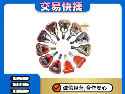 德阳洋酒回收XO.jpg