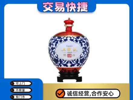 德阳名酒回收五粮液5.jpg