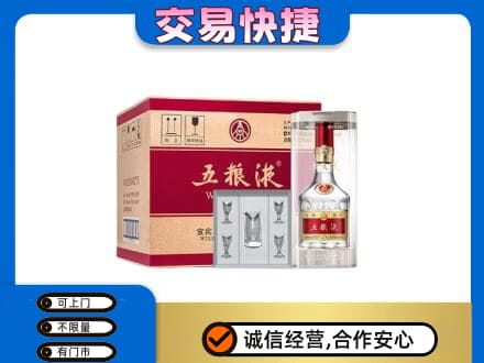 德阳名酒回收五粮液原件.jpg