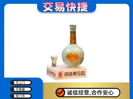 德阳名酒回收四特酒.jpg