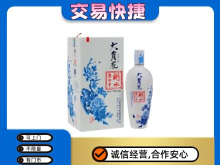 德阳名酒回收老白干大青花.jpg
