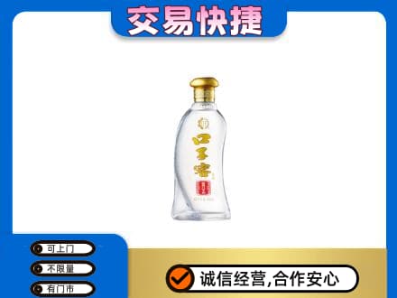 德阳名酒回收口子窖.jpg