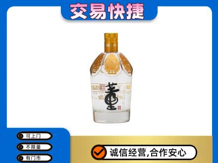 德阳名酒回收董酒.jpg