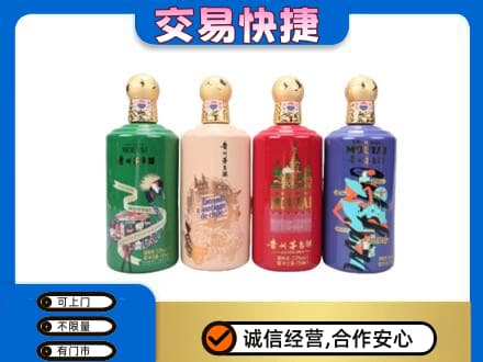 德阳茅台回收走出四国.jpg