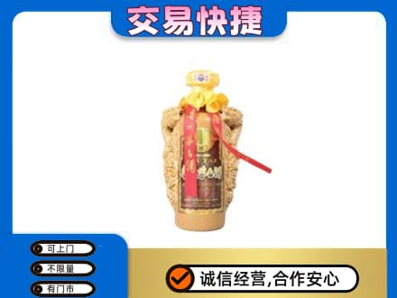 德阳茅台回收年份酒瓶.jpg